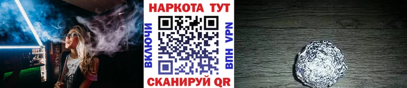 Купить закладку СОЛЬ  Галлюциногенные грибы  Меф  ГАШ  Кокаин  МАРИХУАНА  Амфетамин  Москва