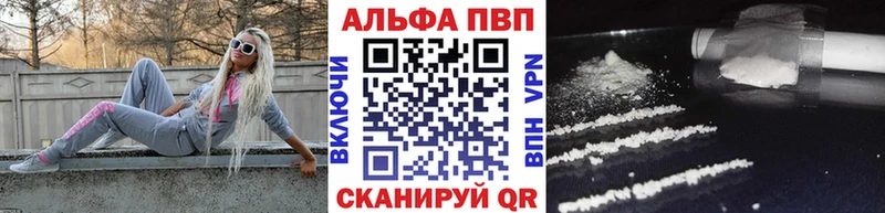 A-PVP крисы CK Москва