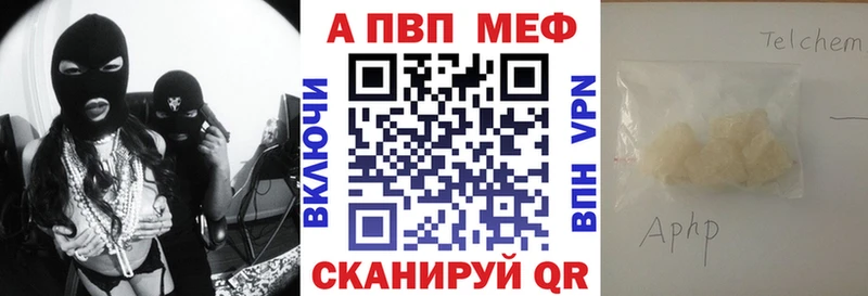 Купить где  Москва  A-PVP кристаллы 