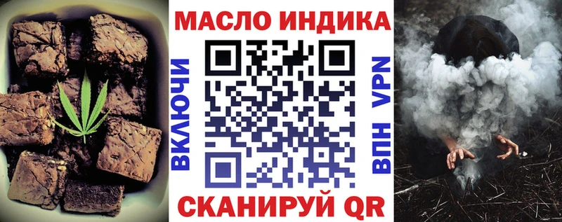 Canna-Cookies марихуана  Купить где  Москва 