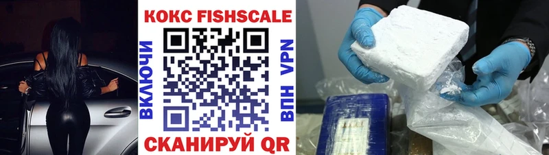 Купить где  Москва  Кокаин 98% 
