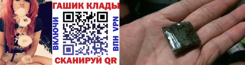 Купить закладки  Москва  ГАШИШ hashish 