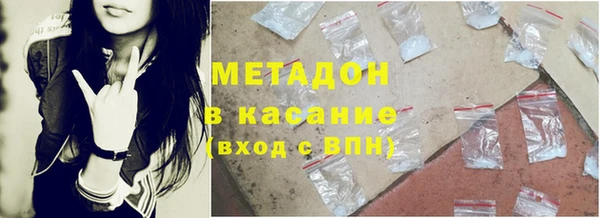 гидра Зеленокумск