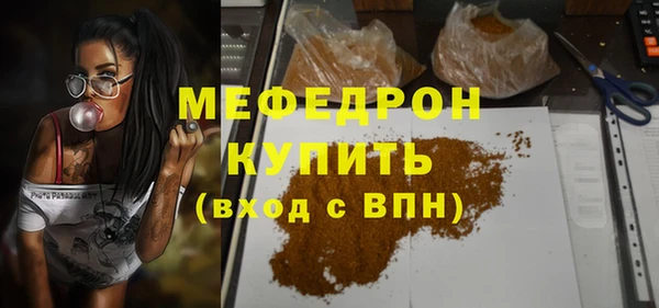 гидра Зеленокумск