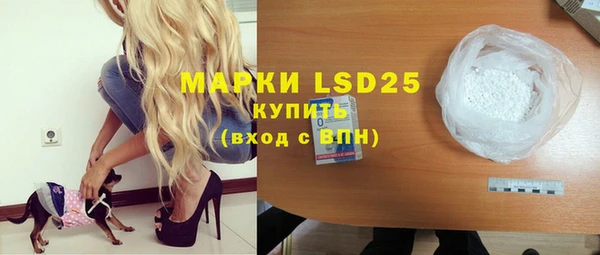 мефедрон мука Зеленодольск