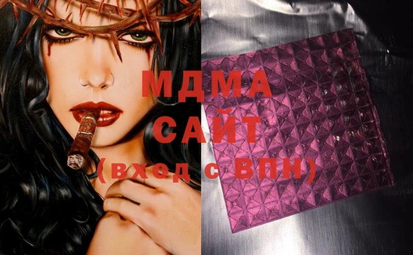 мефедрон мука Зеленодольск