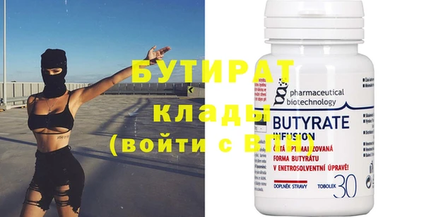 мефедрон мука Зеленодольск