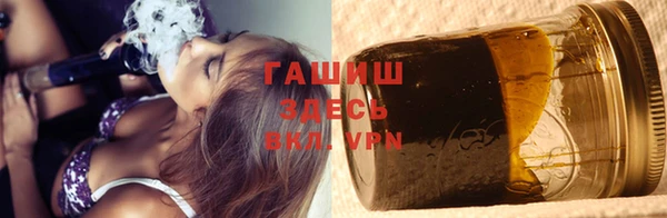 гидра Зеленокумск