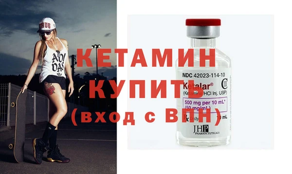 мефедрон мука Зеленодольск