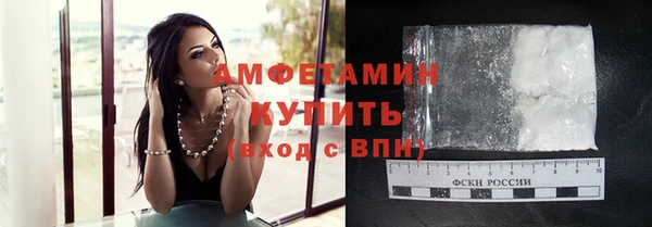 мефедрон мука Зеленодольск