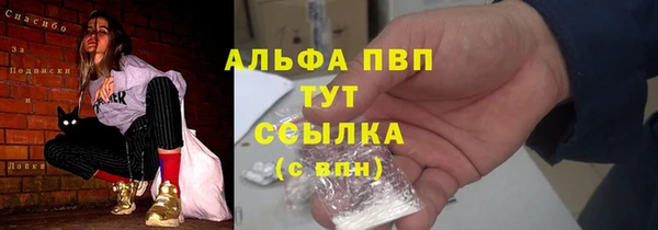 мефедрон мука Зеленодольск