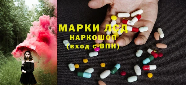 гидра Зеленокумск