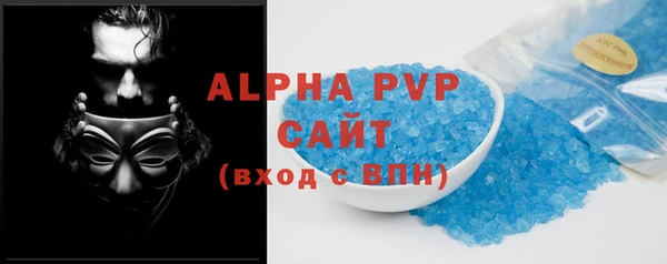 мефедрон мука Зеленодольск