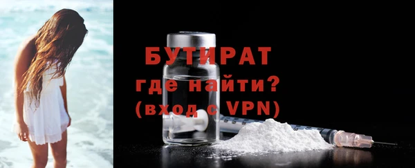 гидра Зеленокумск