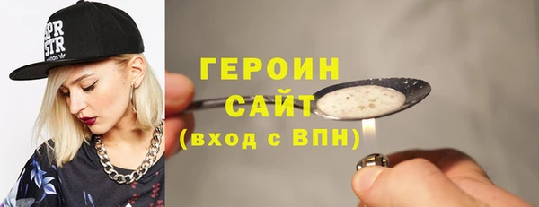 гидра Зеленокумск