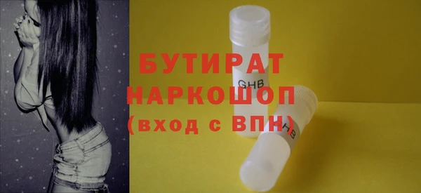 гидра Зеленокумск