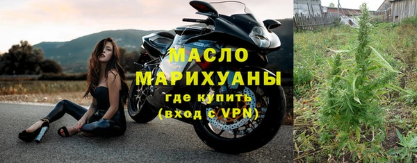 мефедрон мука Зеленодольск