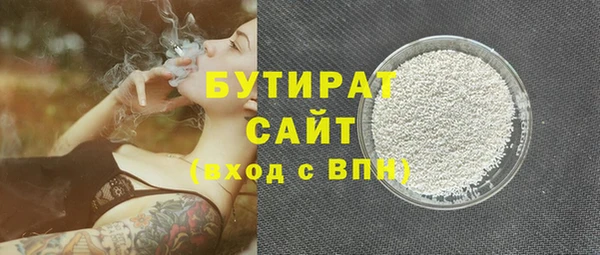 мефедрон мука Зеленодольск