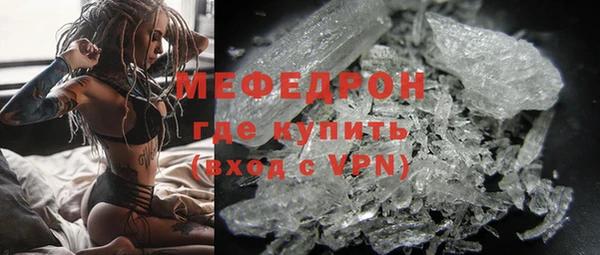 мефедрон мука Зеленодольск