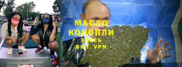 гидра Зеленокумск