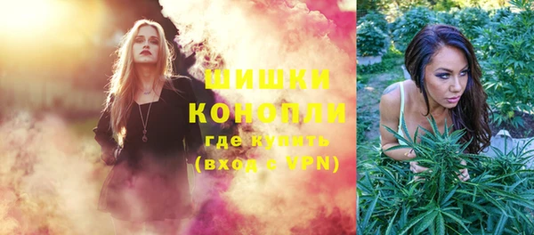 мефедрон мука Зеленодольск