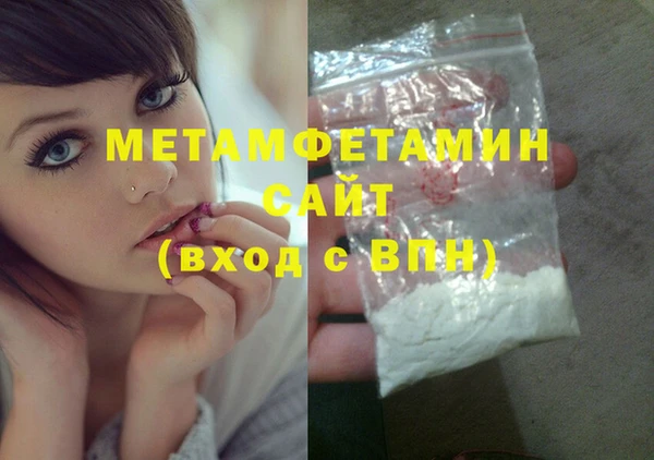 мефедрон мука Зеленодольск