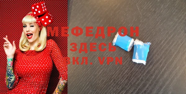 мефедрон мука Зеленодольск