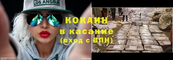 гидра Зеленокумск