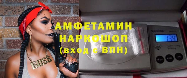 мефедрон мука Зеленодольск