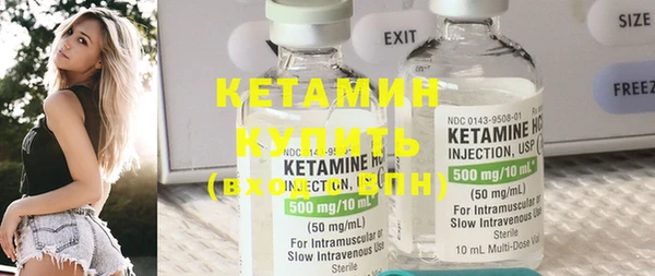 гидра Зеленокумск