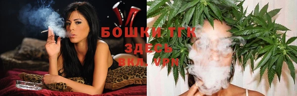 мефедрон мука Зеленодольск
