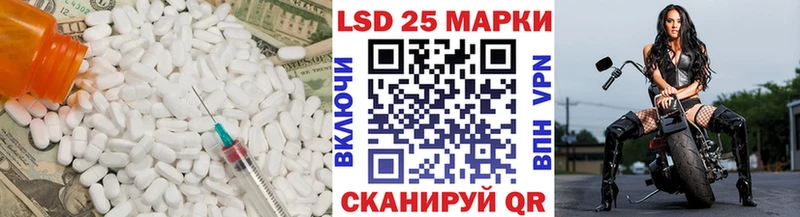 Купить где  Москва  Лсд 25 экстази ecstasy 