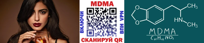 MDMA Molly  Купить закладки  Москва 