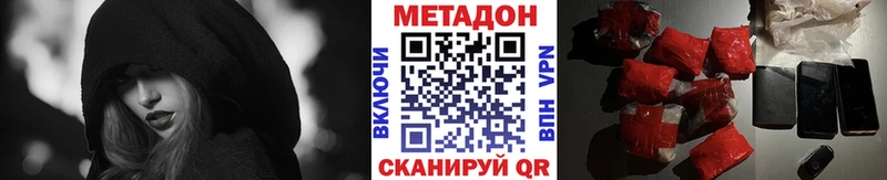 Купить  Москва  МЕТАДОН белоснежный 