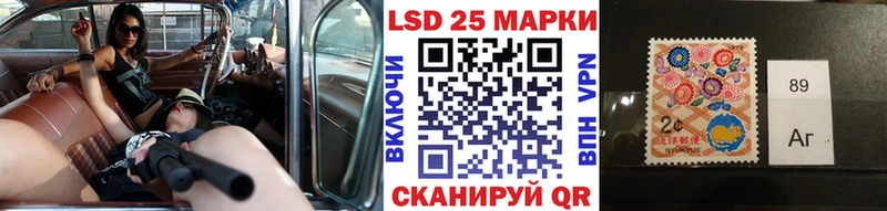 Наркотические марки 1500мкг  Купить  Москва 
