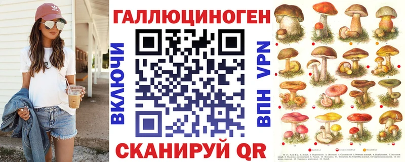Галлюциногенные грибы Magic Shrooms  Купить закладки  Москва 