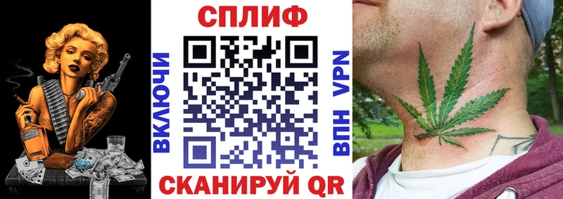 Купить закладки  Москва  Каннабис LSD WEED 